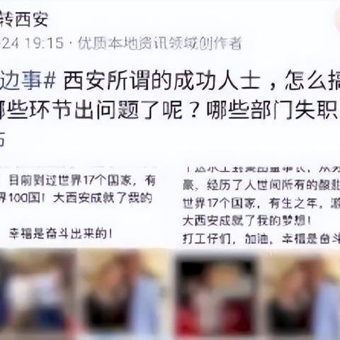 西安廉租房申请条件2019相关长尾关键词有哪些