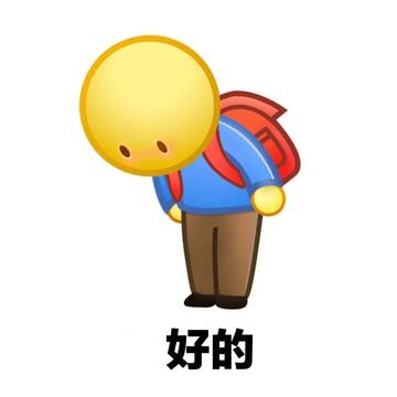 双马尾女生感谢谢谢鞠躬表情包