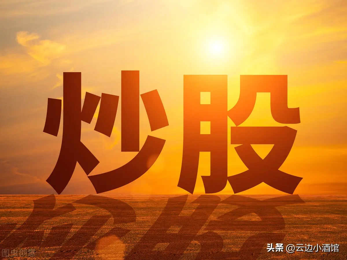 炒股怎么赚60万 炒股怎么赚10万
