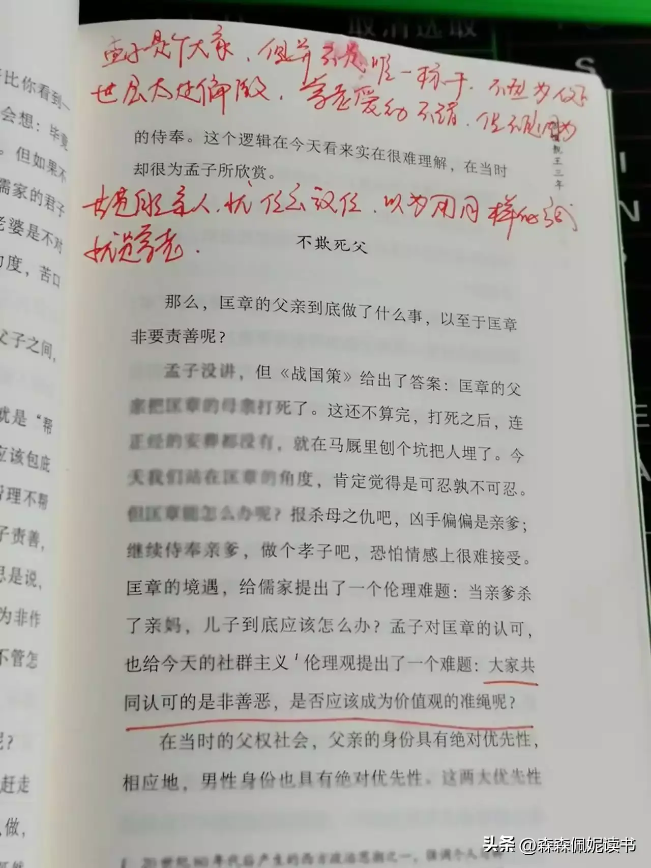 怎么把粉丝变成社群主题 怎样把粉丝变成社群主题