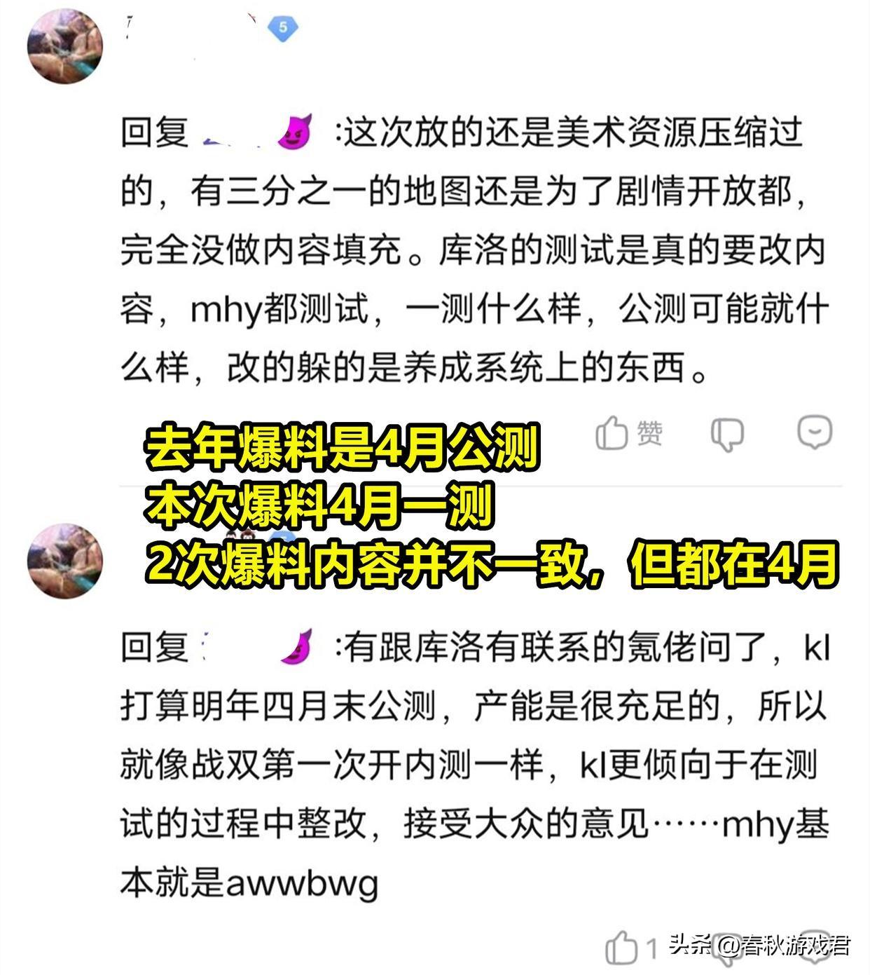 原神重装系统怎么备份（云堇画面乱闪原因）