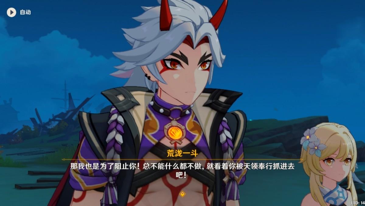 原神青鬼副本最后怎么上去（海贼王人物名字）