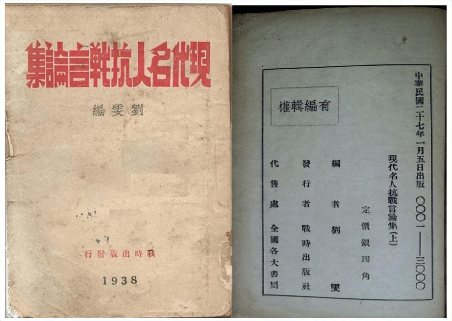 军事经济研究毕业论文参考文献标注史料价值有哪些
