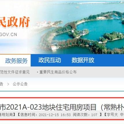 江苏苏州常熟区邮政编的长尾关键词有什么