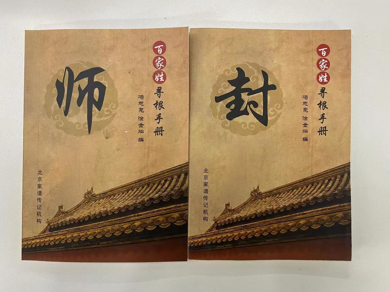 孔子与风水_为什么古人大都迷信
