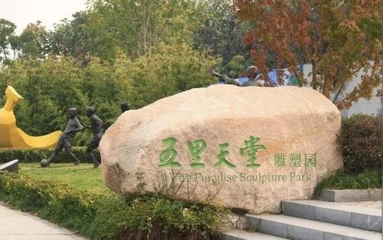 无锡十大冷门景点，人少景美好玩