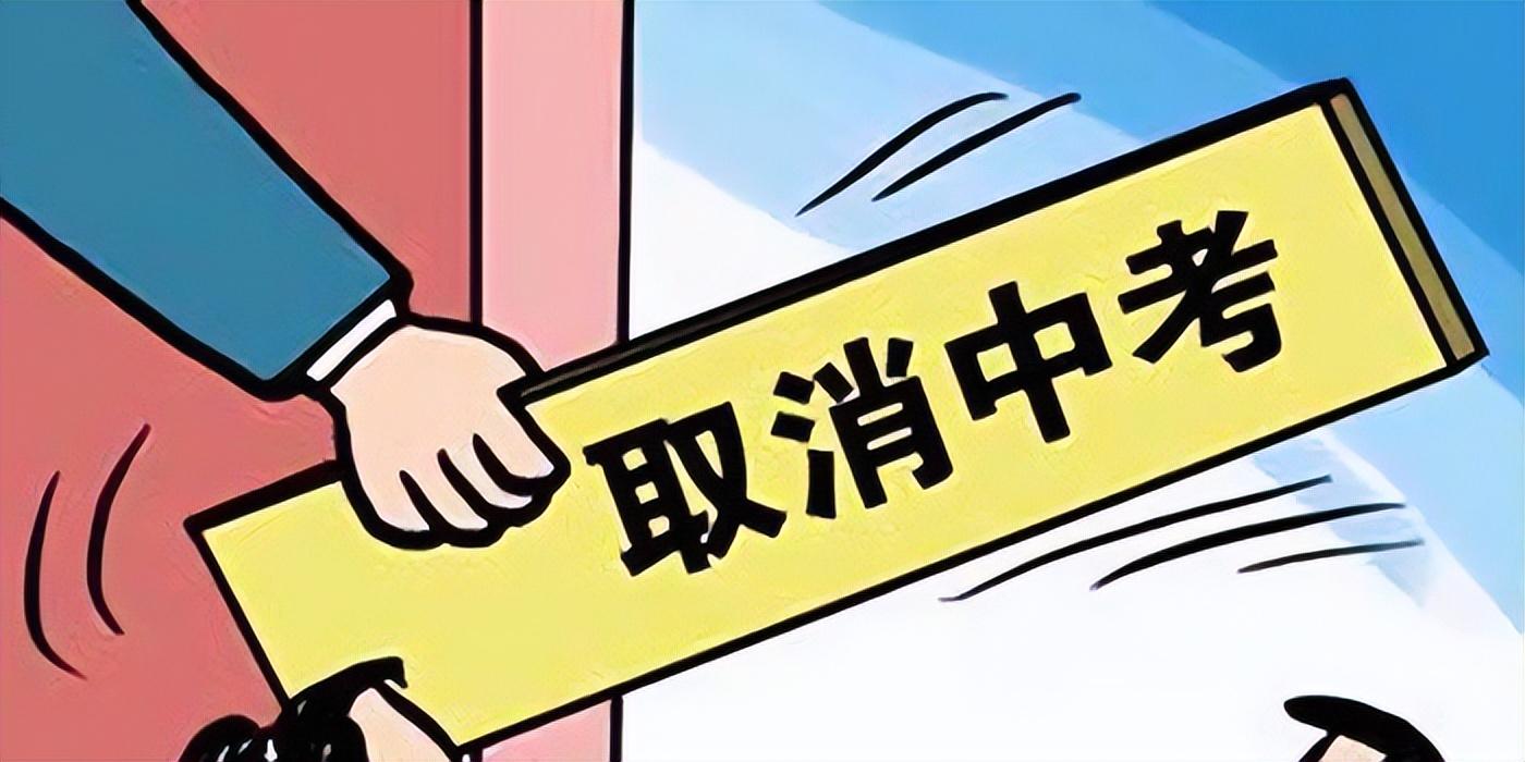 2024中学排行：揭示教育界的佼佼者