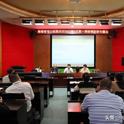平山县人民医院网站的长尾关键词有哪些