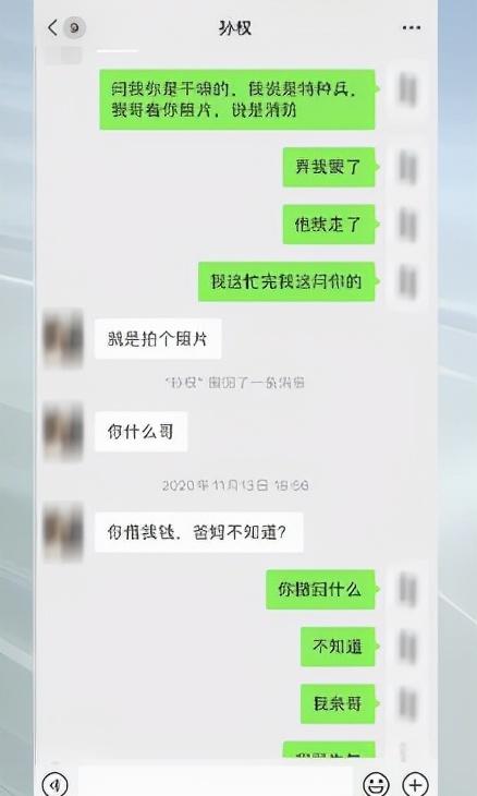 破碎的军嫂梦，长达两年的恋情，竟然是一场蓄谋已久的骗局