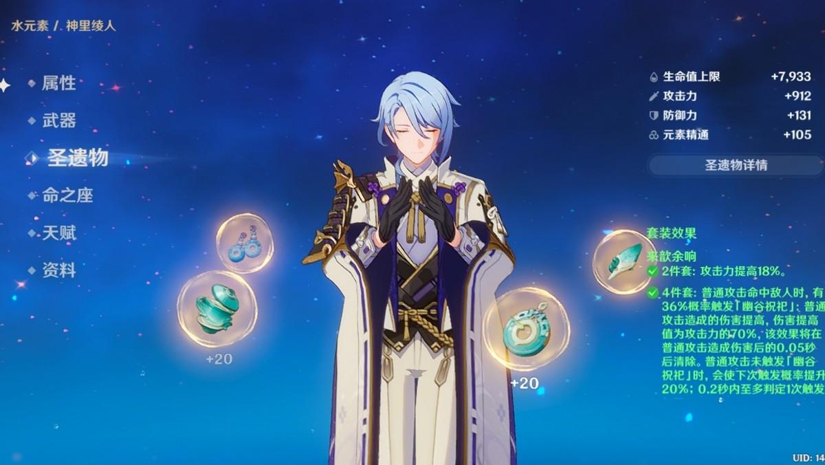 原神怎么得天目影打刀（原神璃月3星NPC武器）