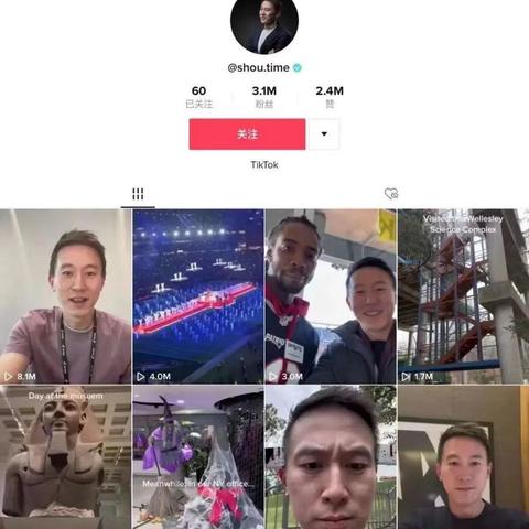 苹果tiktok标准 衍生的长尾关键词是那些 