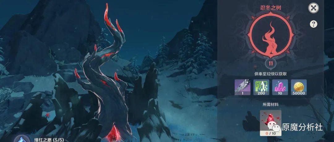 原神打完肿瘤后怎么开神树(原神四个神之树的位置)