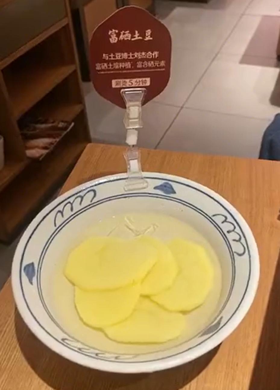 18元吃什么美食（海底捞六人消费大概多少）