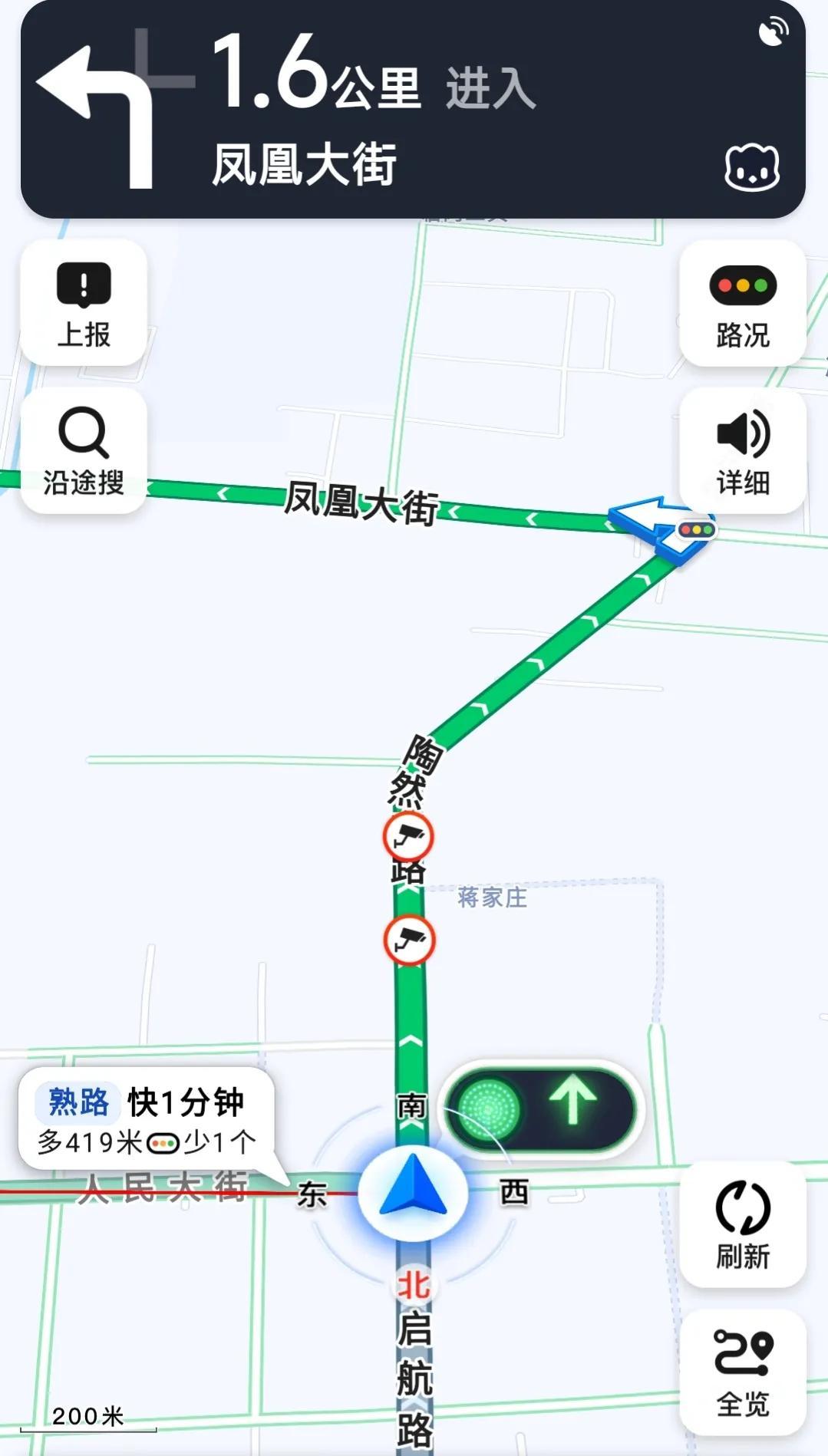 看倒计时过红绿灯被拍取消红绿灯倒计时