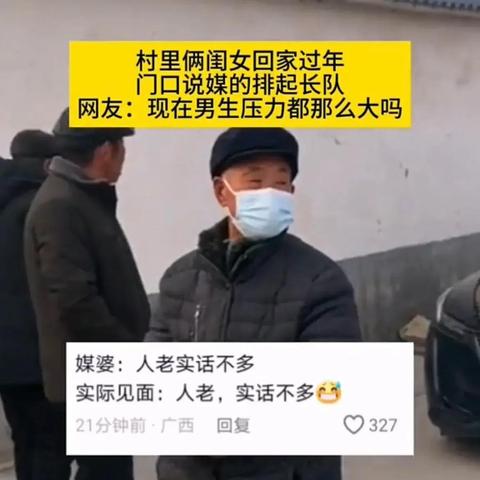 周口市教师面试辅导的长尾关键词有什么