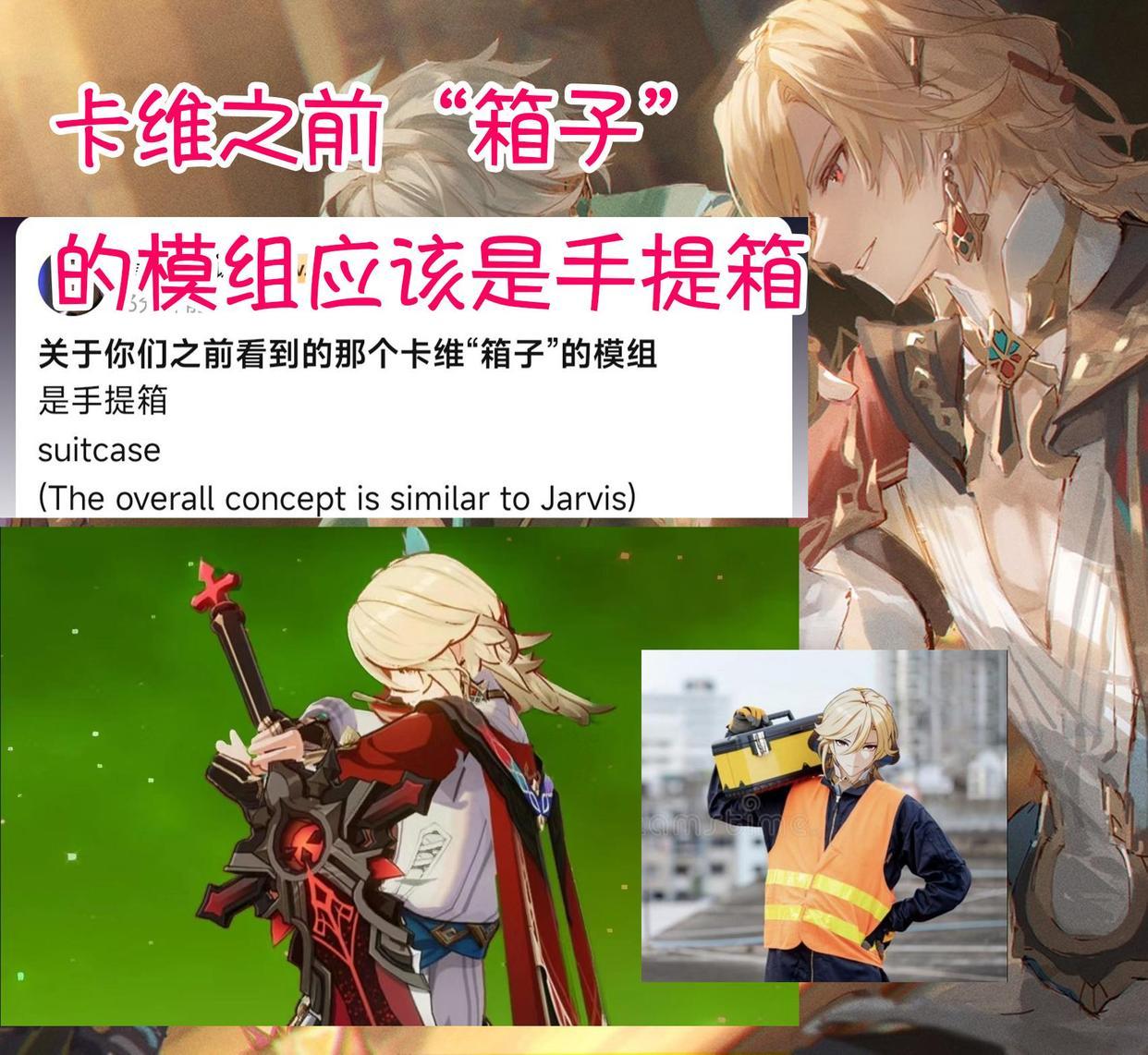 原神角色怎么进入待机动作（s15手机2023年还能买吗）