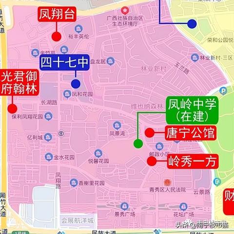 南宁市第二中学哪个区好