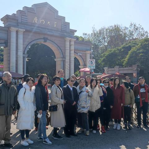 厦门大学保险专业的相关长尾关键词有哪些