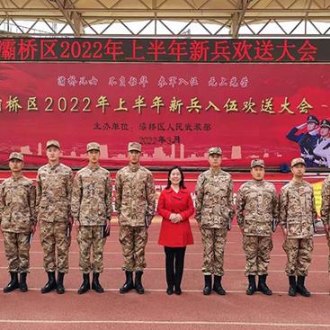 2021年征兵陕西西安有啥兵种？