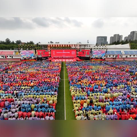 宁波市什么时候上网课