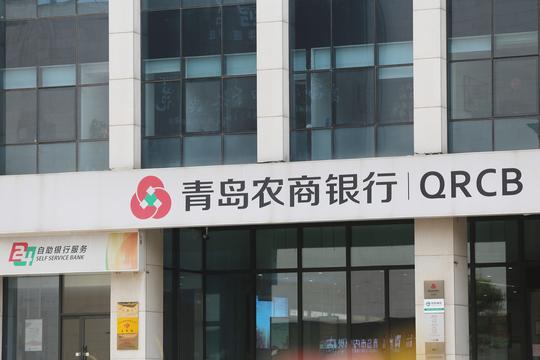 企业u盾被锁，账户内1.1亿元被分精光？青岛农商银行回应：严重失实