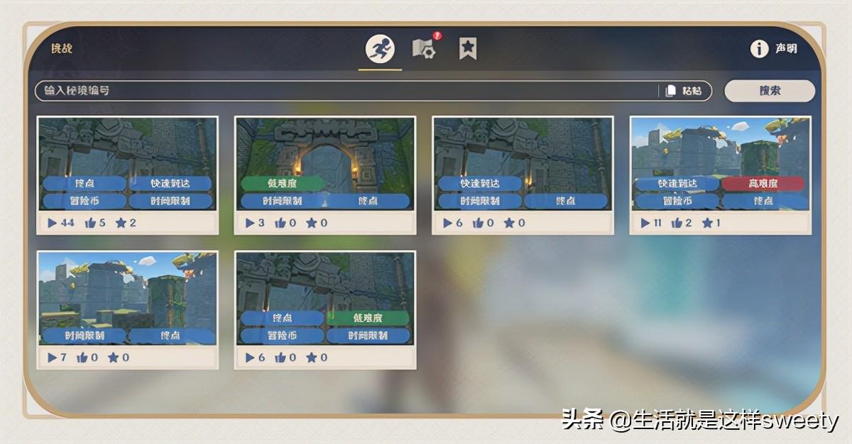 原神要怎么获得小物件（原神为什么我的宝箱没有了）