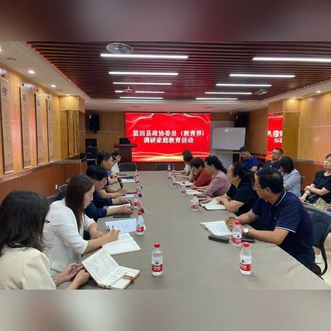 蓝田县为什么属于西安市