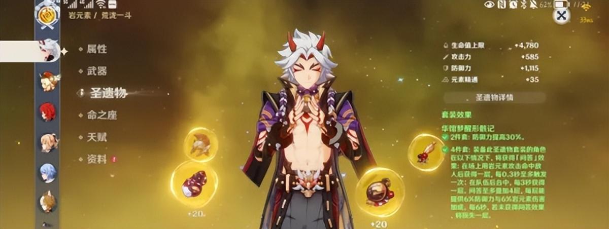 原神苹果怎么付款（618有什么手机推荐）