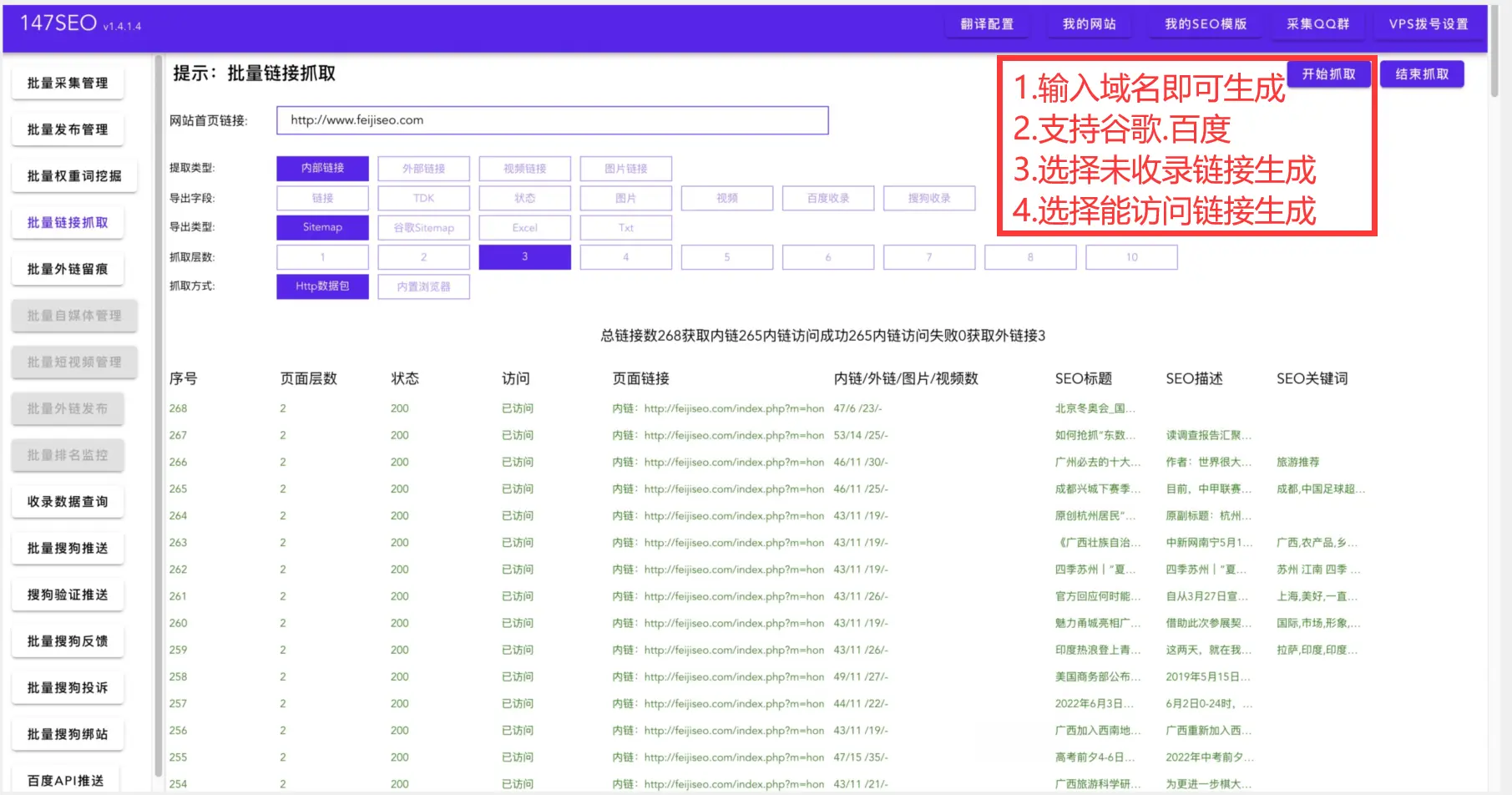 亳州网站搜索排名哪家实惠 亳州网站优化排名哪家不错