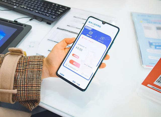 数字人民币与支付宝、微信支付有何区别