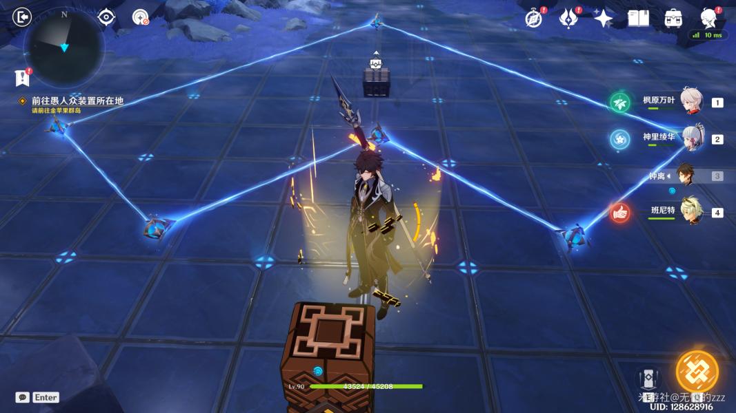 原神海螺屋结界怎么破(原神稻妻内海隐藏任务)