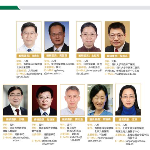怎么样进武汉市医院上班