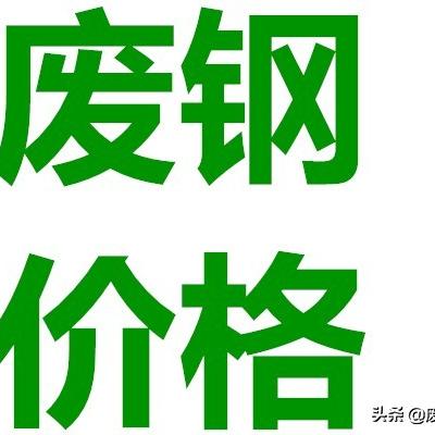 河南哪个钢厂好