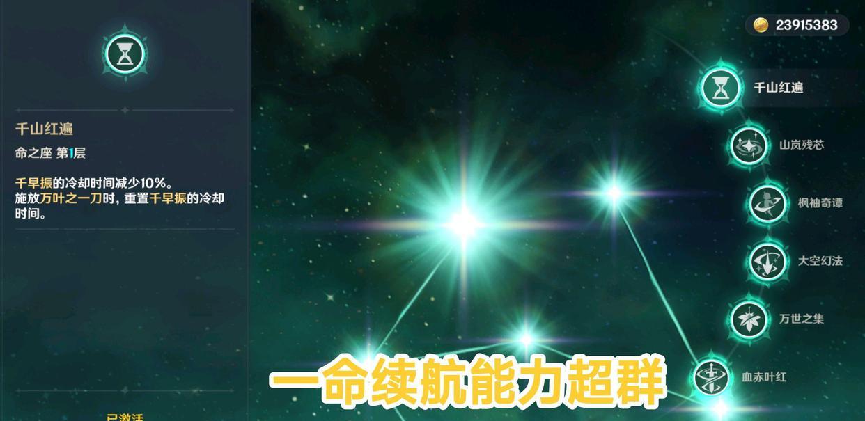 原神怎么让关卡重置（原神只要歪了都算一次保底吗）