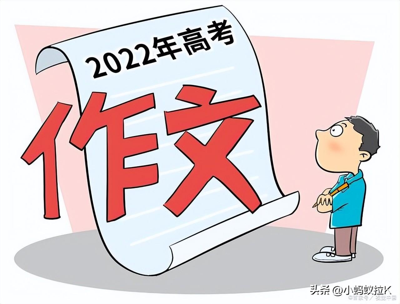 保险研究议论文怎么写教师资格证要考哪些