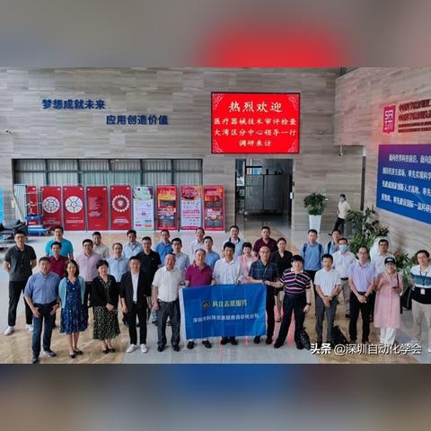 深圳市和科达怎么样