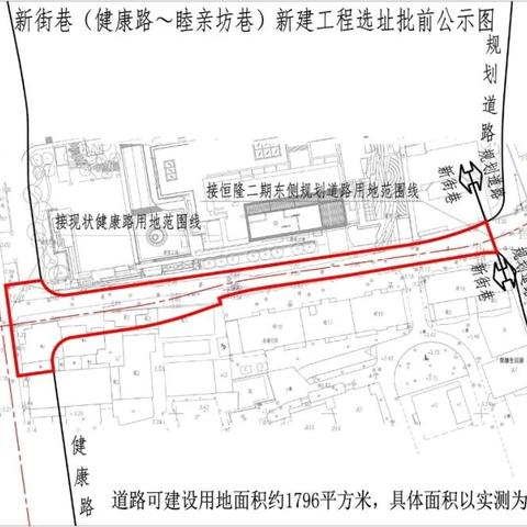 无锡市健康路属于哪个区