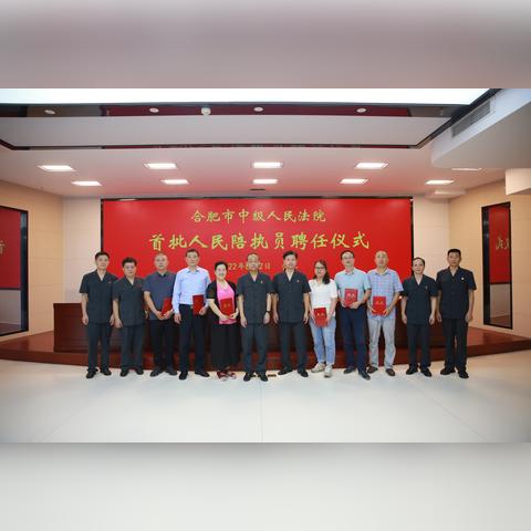 合肥市中院属于哪个区