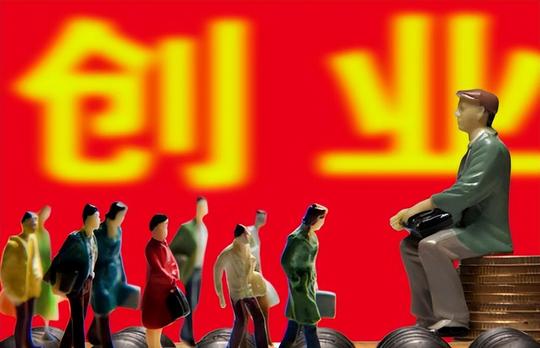2022年生意越做越难？为啥14亿人口都带不动消费？主要有4个原因