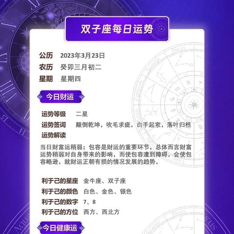 双鱼座幸运色2023(金牛座幸运色)