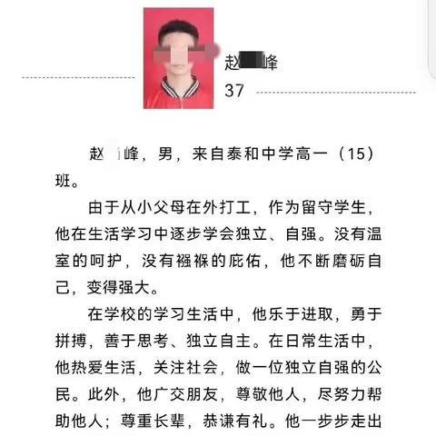 长安学籍与西安学籍区别？