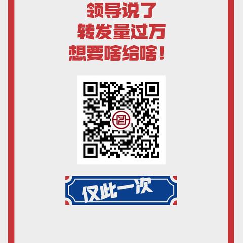 银丰生物集团销售好不好做？