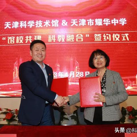 【中考物理题天津】长尾关键词有什么