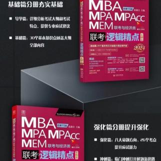 【天津财经大学mpacc】长尾关键词有什么