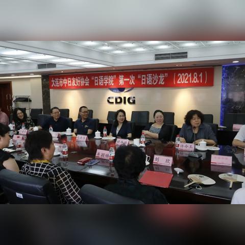 大连市为什么线上没有国补