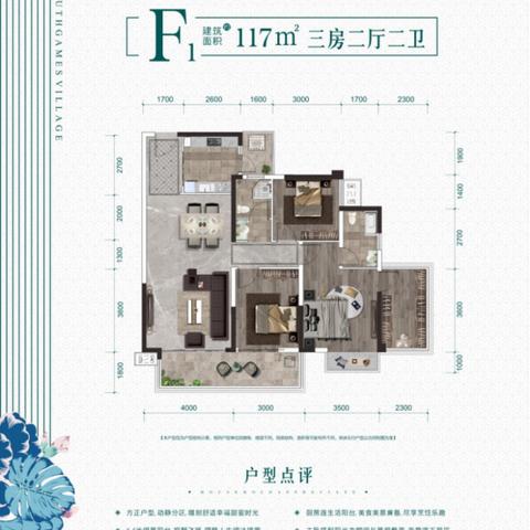 南宁市一共有多少小学？