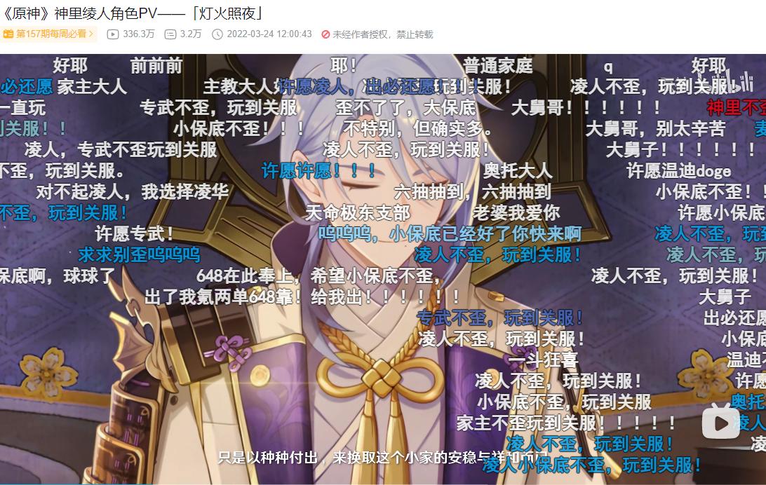 原神和出道仙怎么沟通（三上枝织配音的原神角色）