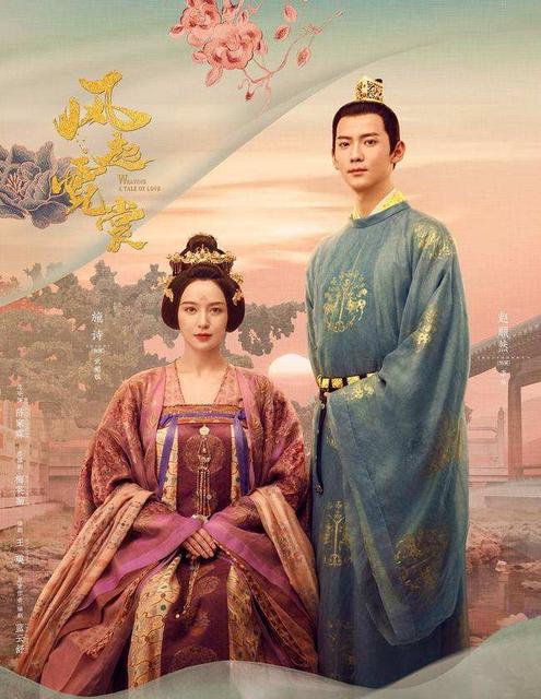 《大唐明月》为什么改名《风起霓裳》