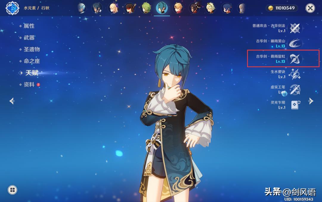 原神资源要怎么分配（原神怎么快速加载资源）