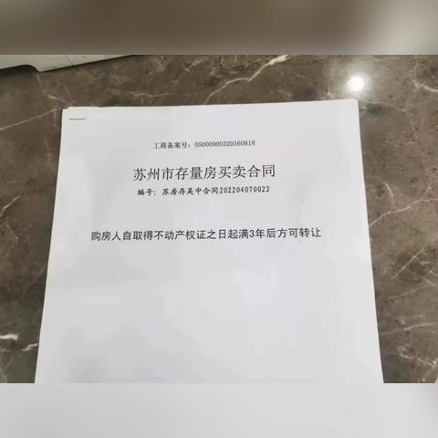 江苏省无锡市限购吗吗的长尾关键词有什么